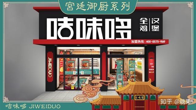 做餐饮要重视产品迭代方能走得更远更快