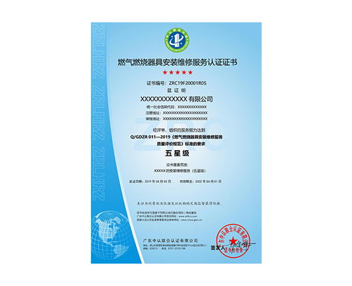 江苏iso9000质量管理认证 价格透明