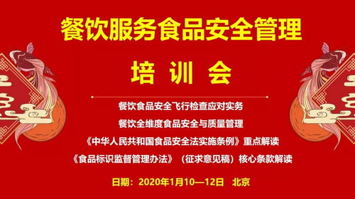 餐饮业收藏 餐饮食品操作规范 之温度要求汇总 解读 餐饮服务食品安全操作规范 关于温度的要求